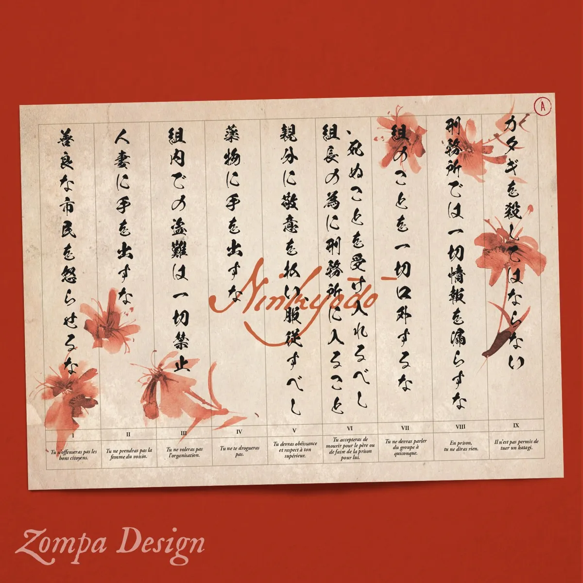 Enquête chez les Yakuzas — détail 4